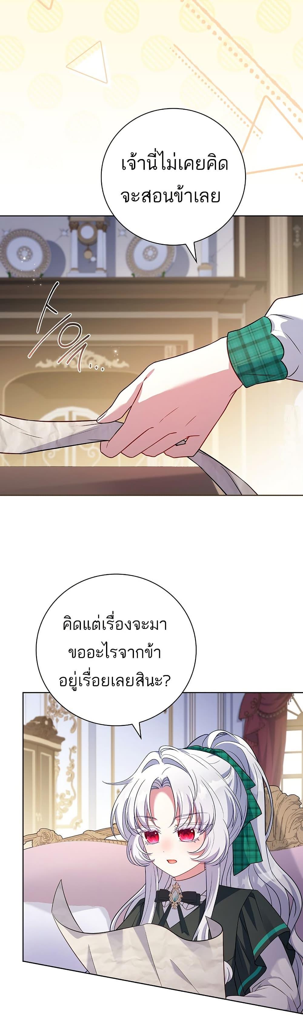 Manga-lc-com อ่านมังงะ อ่านการ์ตูน ออนไลน์ ฟรี The Father and the Daughter ตอนที่ 1 2 3 4 5 6 7 8 9 10 11 12 13 14 ฟรี ไม่มีโฆษณา Manga-lc - อ่าน มังงะ อ่าน การ์ตูน ออนไลน์ อ่านมังงะ ฟรี
