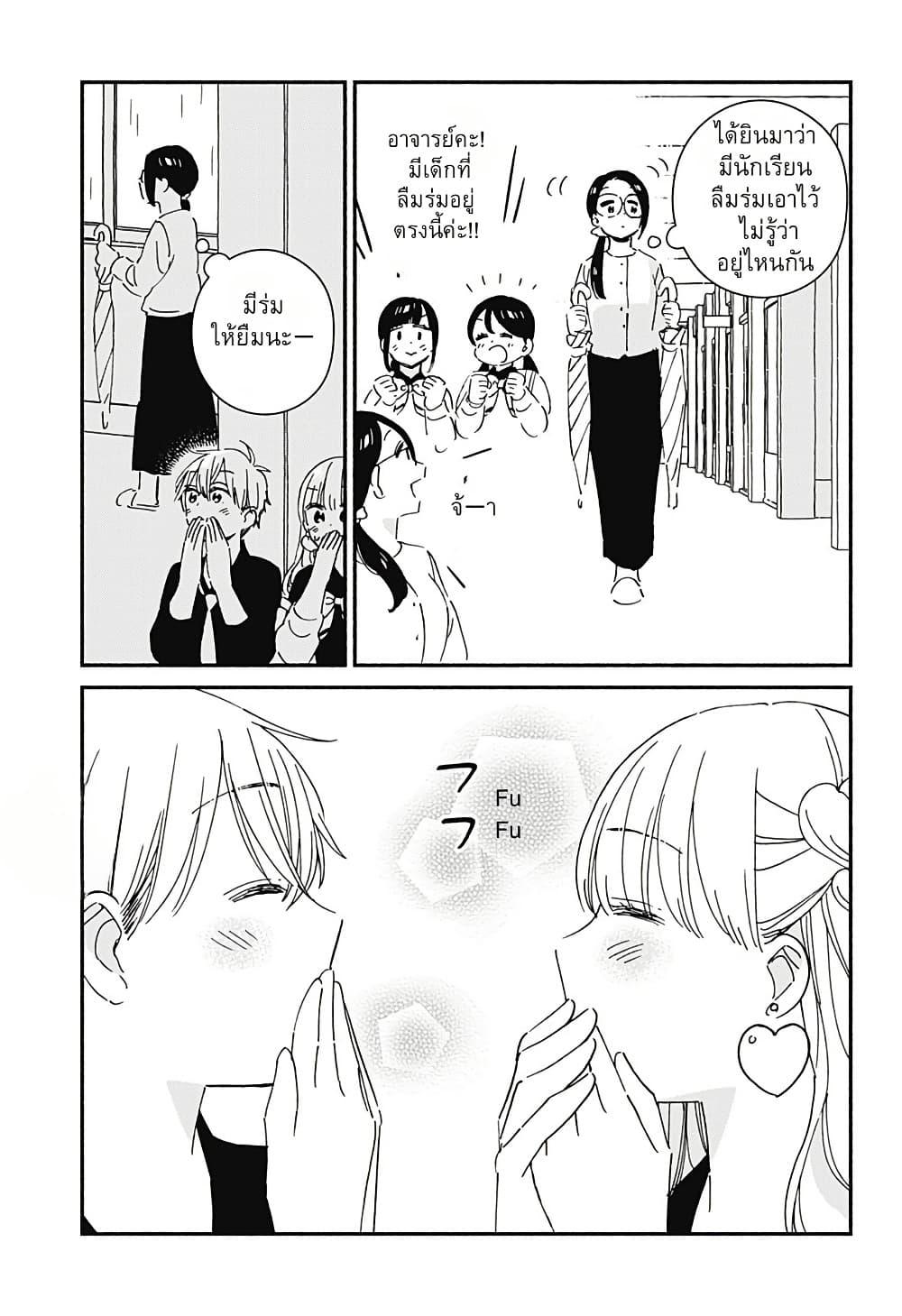 Manga-lc-com อ่านมังงะ อ่านการ์ตูน ออนไลน์ ฟรี Kono Class ni Gal wa Inai ตอนที่ 1 2 3 4 5 6 7 8 9 10 11 12 13 14 ฟรี ไม่มีโฆษณา Manga-lc - อ่าน มังงะ อ่าน การ์ตูน ออนไลน์ อ่านมังงะ ฟรี