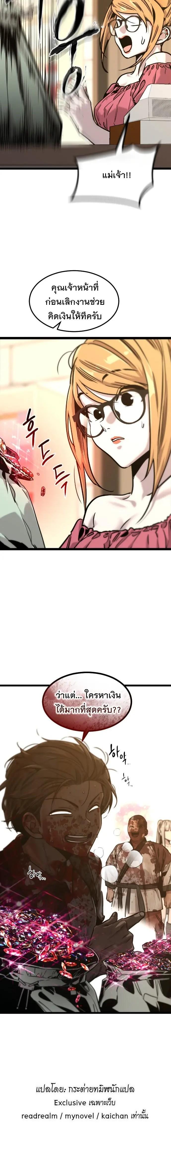 Manga-lc-com อ่านมังงะ อ่านการ์ตูน ออนไลน์ ฟรี The Nine Cloud Dream Zero ตอนที่ 1 2 3 4 5 6 7 8 9 10 11 12 13 14 ฟรี ไม่มีโฆษณา Manga-lc - อ่าน มังงะ อ่าน การ์ตูน ออนไลน์ อ่านมังงะ ฟรี