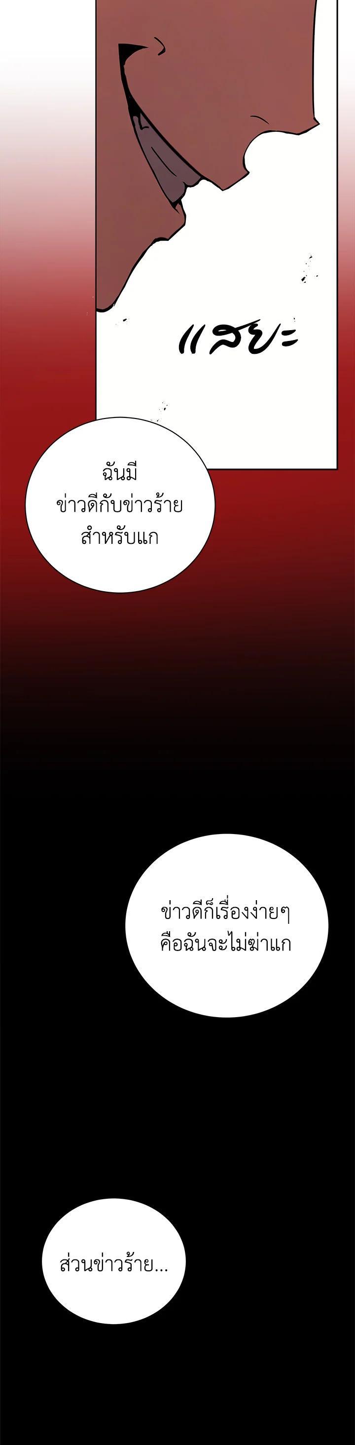 Manga-lc-com อ่านมังงะ อ่านการ์ตูน ออนไลน์ ฟรี The Descent of the Demonic Master ตอนที่ 1 2 3 4 5 6 7 8 9 10 11 12 13 14 ฟรี ไม่มีโฆษณา Manga-lc - อ่าน มังงะ อ่าน การ์ตูน ออนไลน์ อ่านมังงะ ฟรี