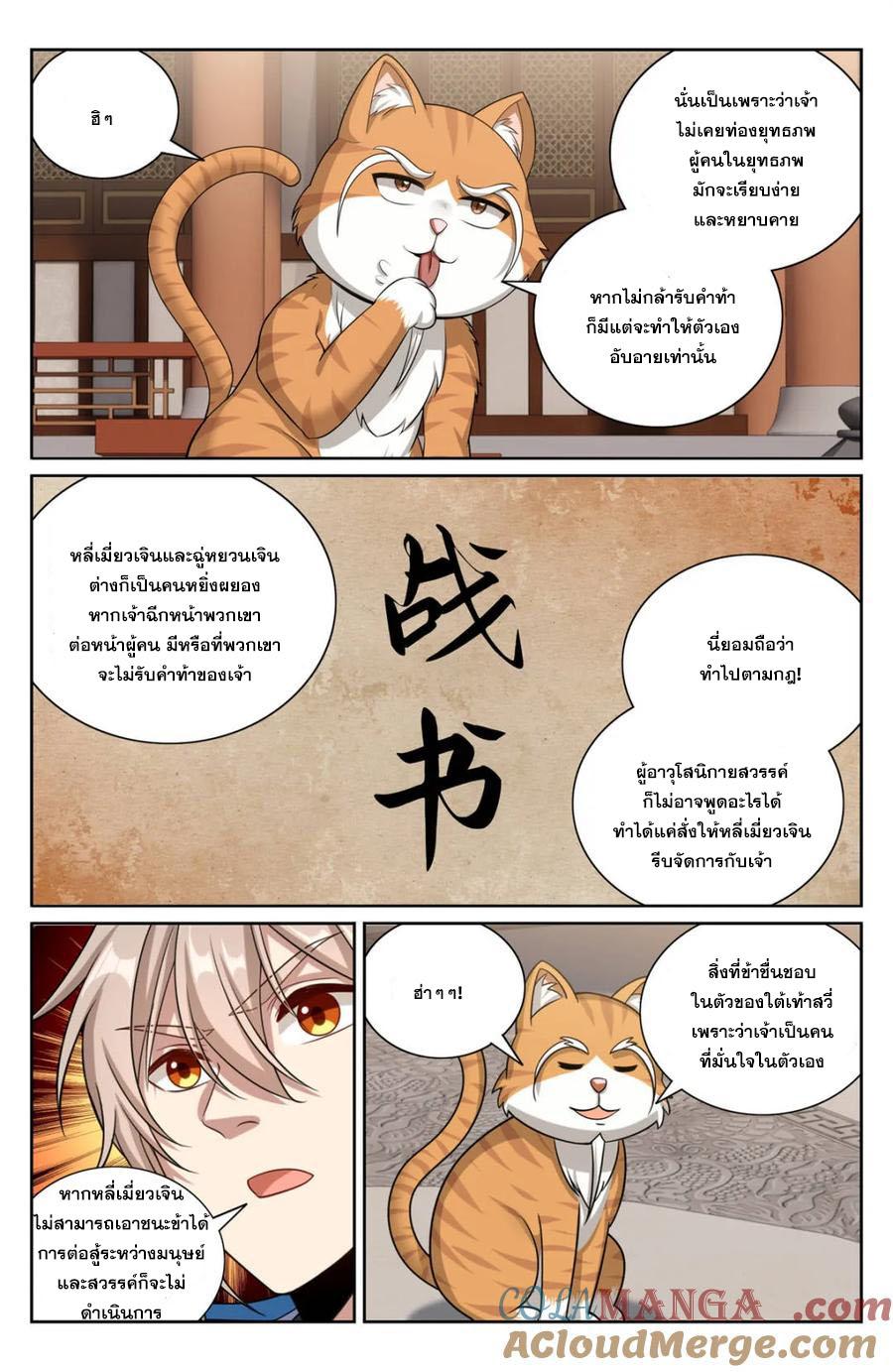 Manga-lc-com อ่านมังงะ อ่านการ์ตูน ออนไลน์ ฟรี Nightwatcher ตอนที่ 1 2 3 4 5 6 7 8 9 10 11 12 13 14 ฟรี ไม่มีโฆษณา Manga-lc - อ่าน มังงะ อ่าน การ์ตูน ออนไลน์ อ่านมังงะ ฟรี