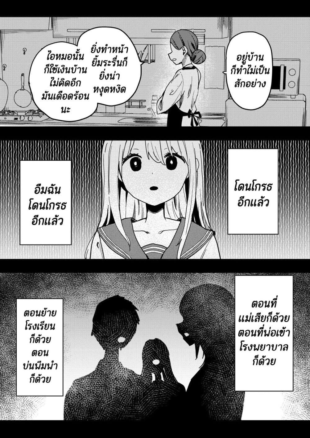 Manga-lc-com อ่านมังงะ อ่านการ์ตูน ออนไลน์ ฟรี Meimoku no Logos ตอนที่ 1 2 3 4 5 6 7 8 9 10 11 12 13 14 ฟรี ไม่มีโฆษณา Manga-lc - อ่าน มังงะ อ่าน การ์ตูน ออนไลน์ อ่านมังงะ ฟรี