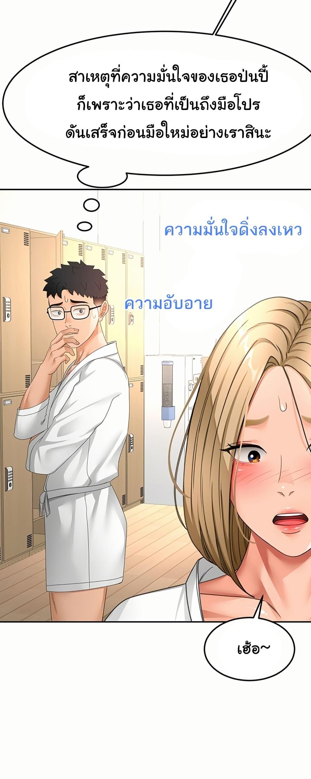Doujin-Lc- อ่าน โดจิน มังฮวา เกาหลี ญี่ปุ่น จีน แปลไทย Rooftop Sex King ตอนที่ 1 2 3 4 5 6 7 8 9 10 11 12 13 14 ฟรี ไม่มีโฆษณา อ่าน โดจิน Manhwa เกาหลี ญี่ปุ่น จีน เรามีครบ คัดมาให้เน้นๆ โดจิน 18+ รับประกันความฟินโดย  Doujin Lc