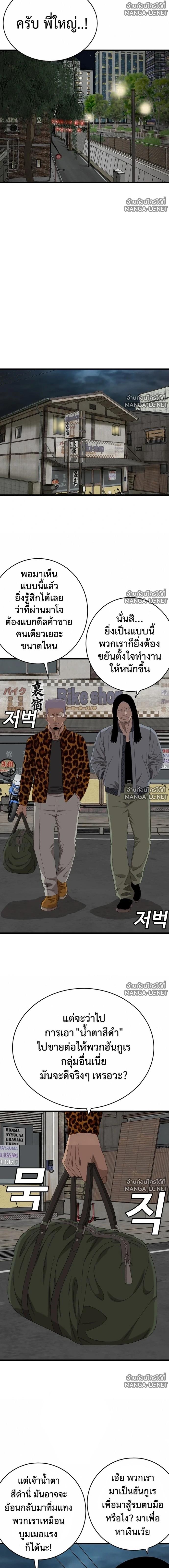 Doujin-Lc- อ่าน โดจิน มังฮวา เกาหลี ญี่ปุ่น จีน แปลไทย BAD GUY ตอนที่ 1 2 3 4 5 6 7 8 9 10 11 12 13 14 ฟรี ไม่มีโฆษณา อ่าน โดจิน Manhwa เกาหลี ญี่ปุ่น จีน เรามีครบ คัดมาให้เน้นๆ โดจิน 18+ รับประกันความฟินโดย  Doujin Lc