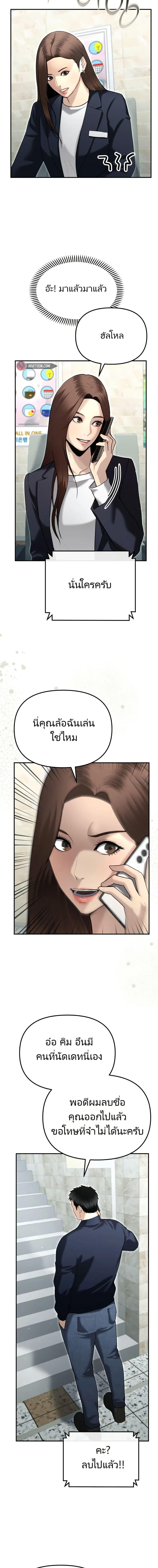 Manga-lc-com อ่านมังงะ อ่านการ์ตูน ออนไลน์ ฟรี The Cop Is Too Strong ตอนที่ 1 2 3 4 5 6 7 8 9 10 11 12 13 14 ฟรี ไม่มีโฆษณา Manga-lc - อ่าน มังงะ อ่าน การ์ตูน ออนไลน์ อ่านมังงะ ฟรี
