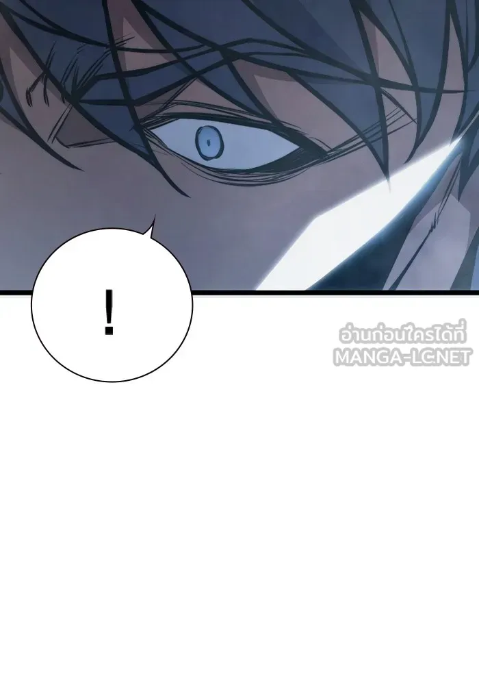 เยาวชนคนคุก ตอนที่ 6 รูปที่ 231