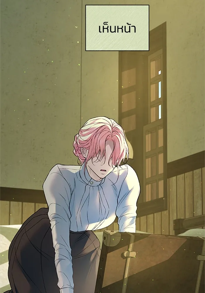 ไหนบอกว่าฉันใกล้ตาย ตอนที่ 68 รูปที่ 16