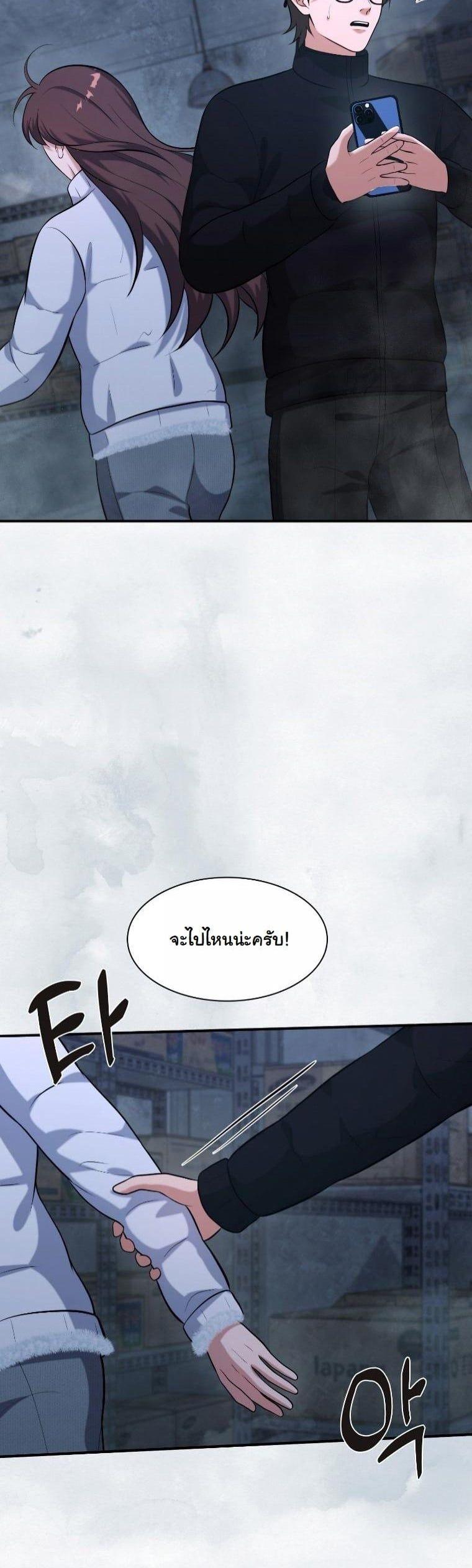 Manga-lc-com อ่านมังงะ อ่านการ์ตูน ออนไลน์ ฟรี Office Worker in the Ice Age Apocalypse ตอนที่ 1 2 3 4 5 6 7 8 9 10 11 12 13 14 ฟรี ไม่มีโฆษณา Manga-lc - อ่าน มังงะ อ่าน การ์ตูน ออนไลน์ อ่านมังงะ ฟรี