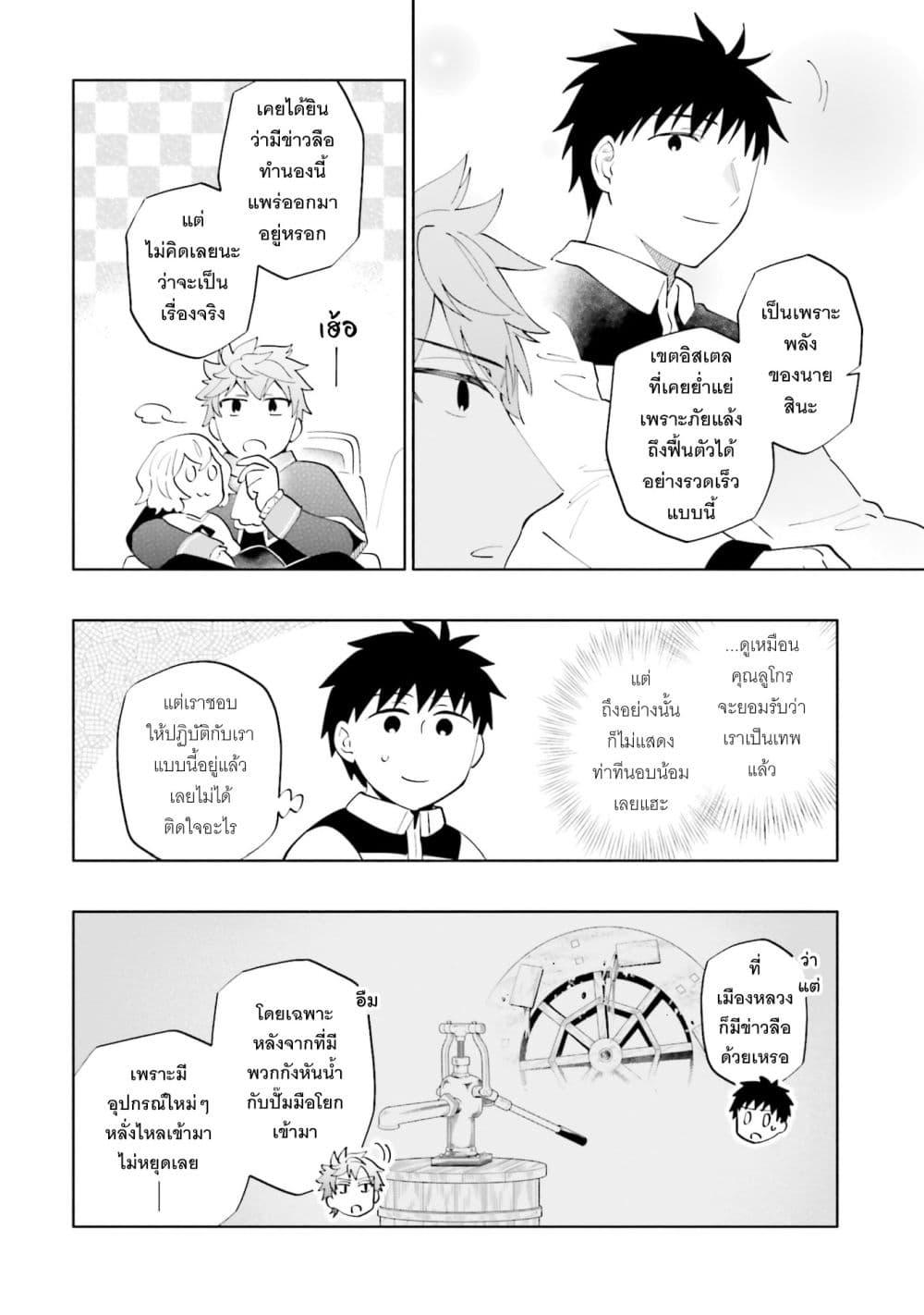 Manga-lc-com อ่านมังงะ อ่านการ์ตูน ออนไลน์ ฟรี Takarakuji de 40-oku Atattandakedo Isekai ni Ijuu Suru ตอนที่ 1 2 3 4 5 6 7 8 9 10 11 12 13 14 ฟรี ไม่มีโฆษณา Manga-lc - อ่าน มังงะ อ่าน การ์ตูน ออนไลน์ อ่านมังงะ ฟรี