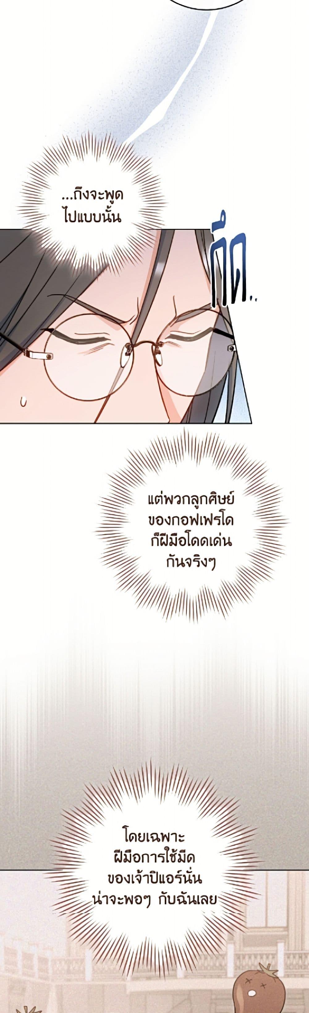 Manga-lc-com อ่านมังงะ อ่านการ์ตูน ออนไลน์ ฟรี The Young Lady Is a Royal Chef ตอนที่ 1 2 3 4 5 6 7 8 9 10 11 12 13 14 ฟรี ไม่มีโฆษณา Manga-lc - อ่าน มังงะ อ่าน การ์ตูน ออนไลน์ อ่านมังงะ ฟรี