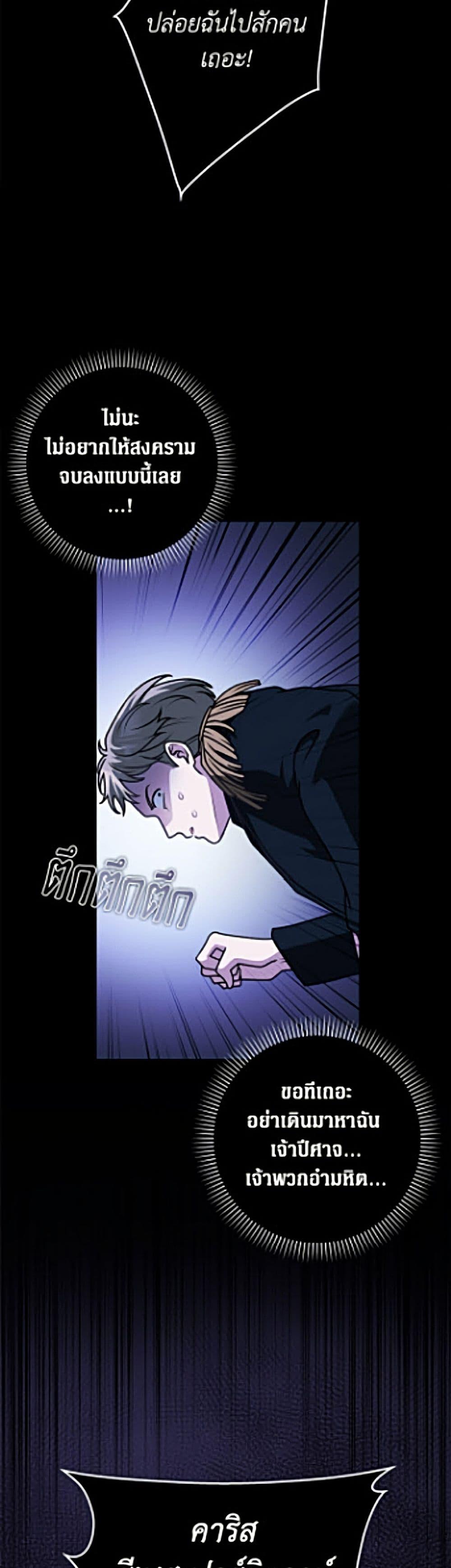 Manga-lc-com อ่านมังงะ อ่านการ์ตูน ออนไลน์ ฟรี Friends Shouldn’t Act This Way ตอนที่ 1 2 3 4 5 6 7 8 9 10 11 12 13 14 ฟรี ไม่มีโฆษณา Manga-lc - อ่าน มังงะ อ่าน การ์ตูน ออนไลน์ อ่านมังงะ ฟรี
