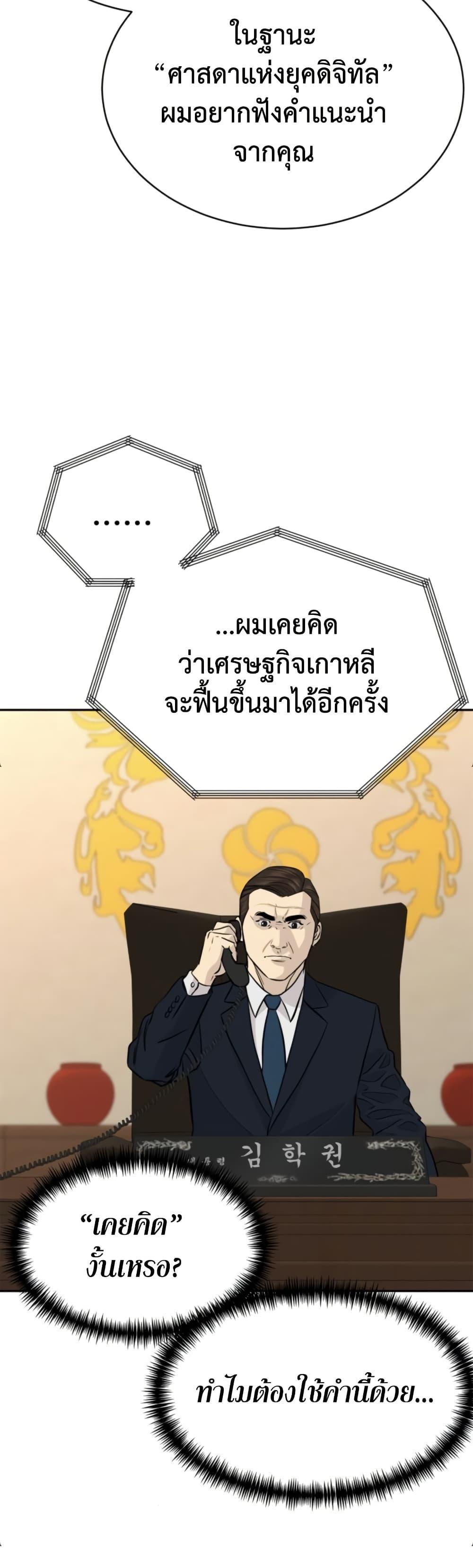 Manga-lc-com อ่านมังงะ อ่านการ์ตูน ออนไลน์ ฟรี Genius Grandson of the Loan Shark King ตอนที่ 1 2 3 4 5 6 7 8 9 10 11 12 13 14 ฟรี ไม่มีโฆษณา Manga-lc - อ่าน มังงะ อ่าน การ์ตูน ออนไลน์ อ่านมังงะ ฟรี