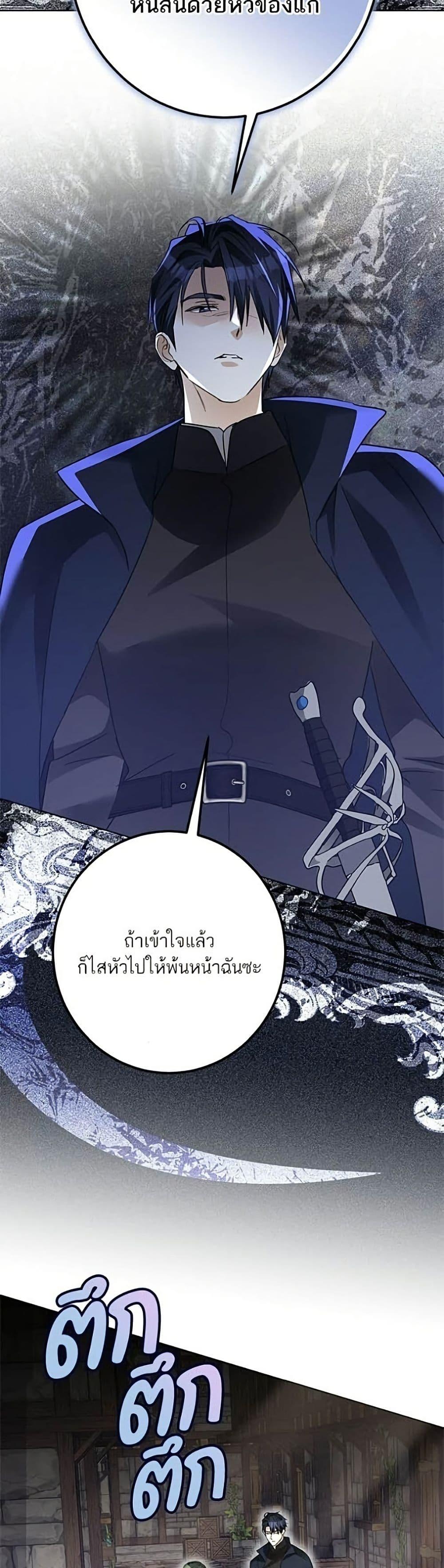 Manga-lc-com อ่านมังงะ อ่านการ์ตูน ออนไลน์ ฟรี Became the Duke’s Male Servant ตอนที่ 1 2 3 4 5 6 7 8 9 10 11 12 13 14 ฟรี ไม่มีโฆษณา Manga-lc - อ่าน มังงะ อ่าน การ์ตูน ออนไลน์ อ่านมังงะ ฟรี