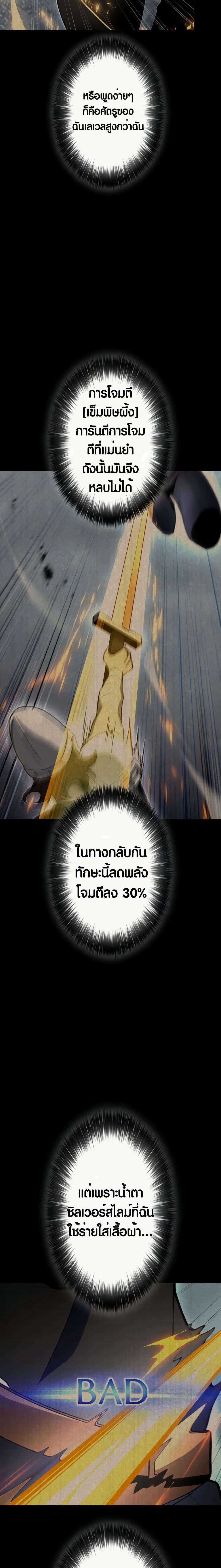 Manga-lc-com อ่านมังงะ อ่านการ์ตูน ออนไลน์ ฟรี Because I’m Super Lucky, I Got a Second Chance at Life ตอนที่ 1 2 3 4 5 6 7 8 9 10 11 12 13 14 ฟรี ไม่มีโฆษณา Manga-lc - อ่าน มังงะ อ่าน การ์ตูน ออนไลน์ อ่านมังงะ ฟรี