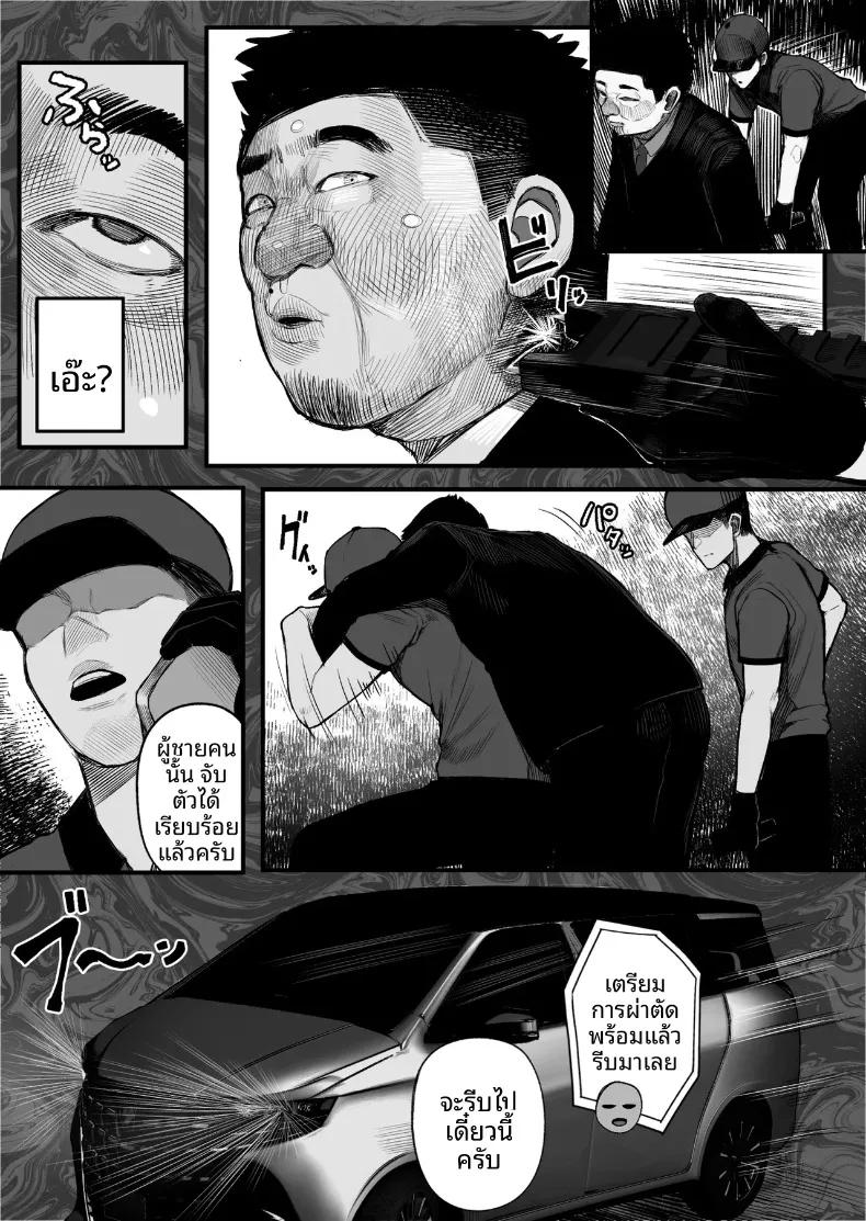 Doujin-Lc- อ่าน โดจิน มังฮวา เกาหลี ญี่ปุ่น จีน แปลไทย อดีตครููผู้กลายเป็นหุ่นยนต์ให้สาว JK (Kurukuru) ตอนที่ 1 2 3 4 5 6 7 8 9 10 11 12 13 14 ฟรี ไม่มีโฆษณา อ่าน โดจิน Manhwa เกาหลี ญี่ปุ่น จีน เรามีครบ คัดมาให้เน้นๆ โดจิน 18+ รับประกันความฟินโดย  Doujin Lc