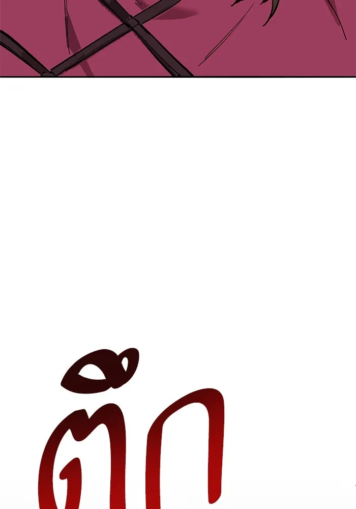 ยอดคนเลเวลทะลุ ตอนที่ 103 มอนสเตอร์ของมิติ รูปที่ 262