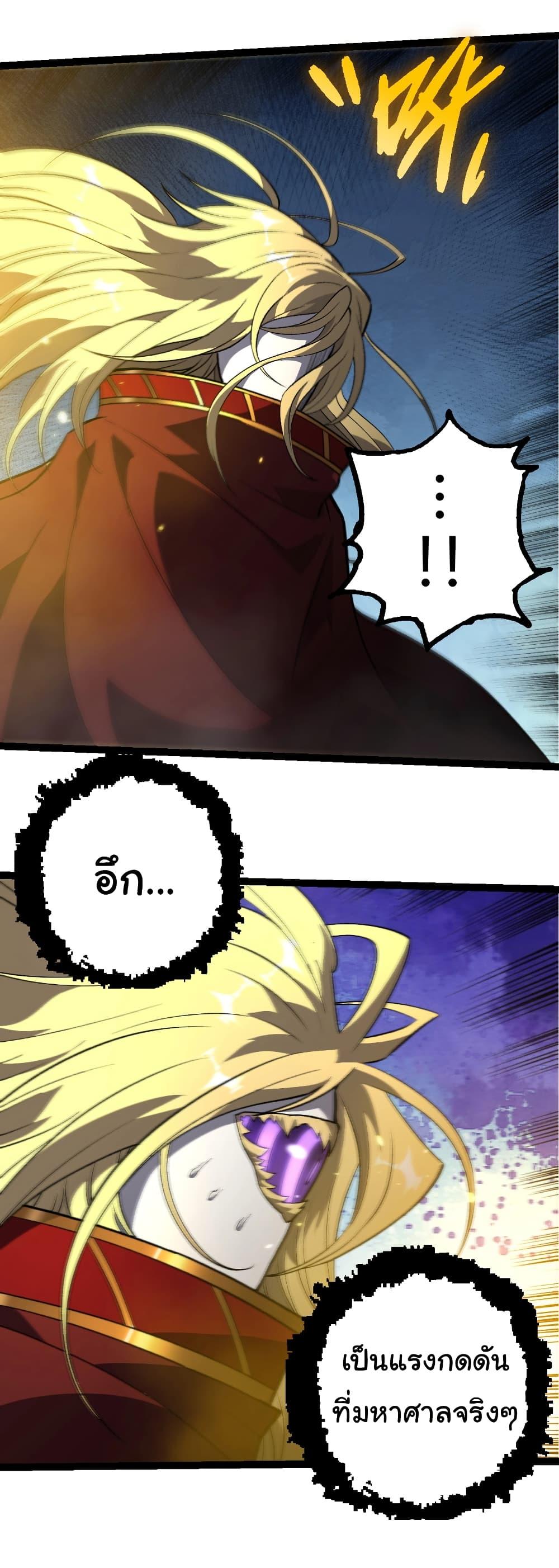 Manga-lc-com อ่านมังงะ อ่านการ์ตูน ออนไลน์ ฟรี Evolution from the Big Tree ตอนที่ 1 2 3 4 5 6 7 8 9 10 11 12 13 14 ฟรี ไม่มีโฆษณา Manga-lc - อ่าน มังงะ อ่าน การ์ตูน ออนไลน์ อ่านมังงะ ฟรี