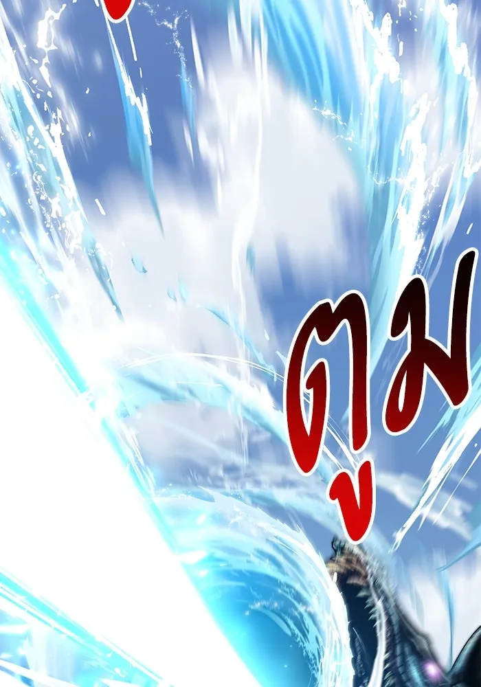 ยอดคนเลเวลทะลุ ตอนที่ 78 ผู้สังหารหมู่แห่ง 8 ดาว (2) รูปที่ 8