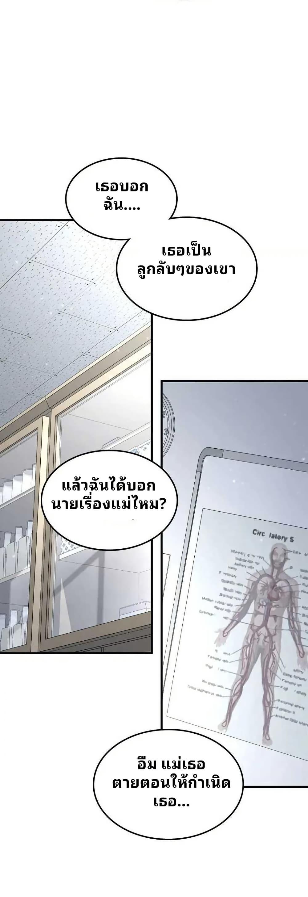 Manga-lc-com อ่านมังงะ อ่านการ์ตูน ออนไลน์ ฟรี Cheolsu Saves the World ตอนที่ 1 2 3 4 5 6 7 8 9 10 11 12 13 14 ฟรี ไม่มีโฆษณา Manga-lc - อ่าน มังงะ อ่าน การ์ตูน ออนไลน์ อ่านมังงะ ฟรี