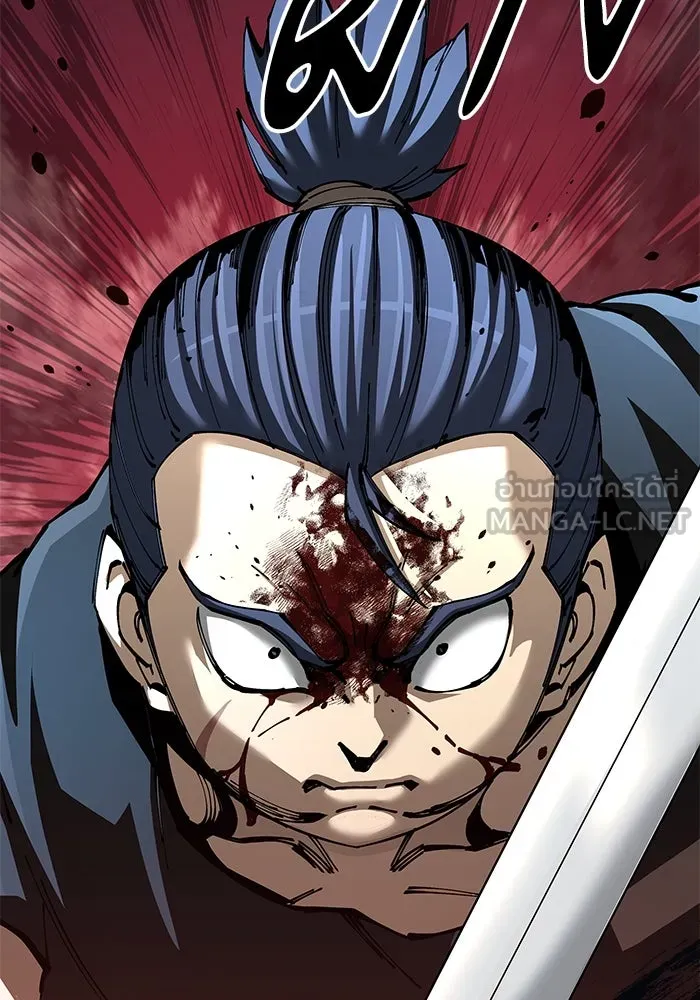 คุณปู่จอมยุทธกับหลานสาวสุดแกร่ง ตอนที่ 90 รูปที่ 114