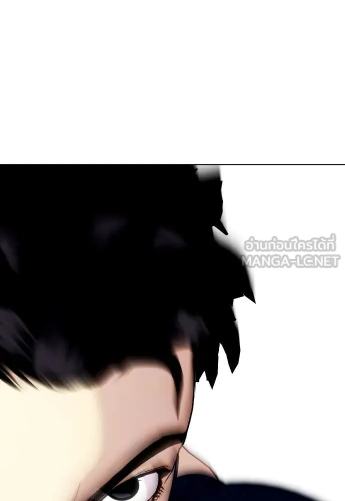 หมาหัวเน่า ตอนที่ 119 รูปที่ 61