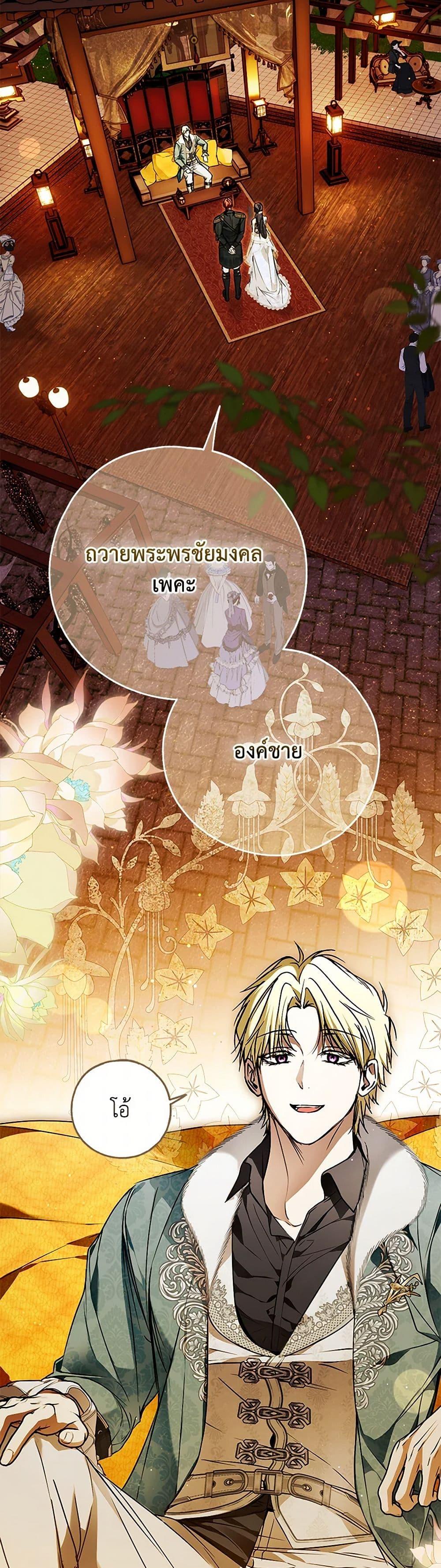 Manga-lc-com อ่านมังงะ อ่านการ์ตูน ออนไลน์ ฟรี My Body Has Been Possessed By Someone ตอนที่ 1 2 3 4 5 6 7 8 9 10 11 12 13 14 ฟรี ไม่มีโฆษณา Manga-lc - อ่าน มังงะ อ่าน การ์ตูน ออนไลน์ อ่านมังงะ ฟรี