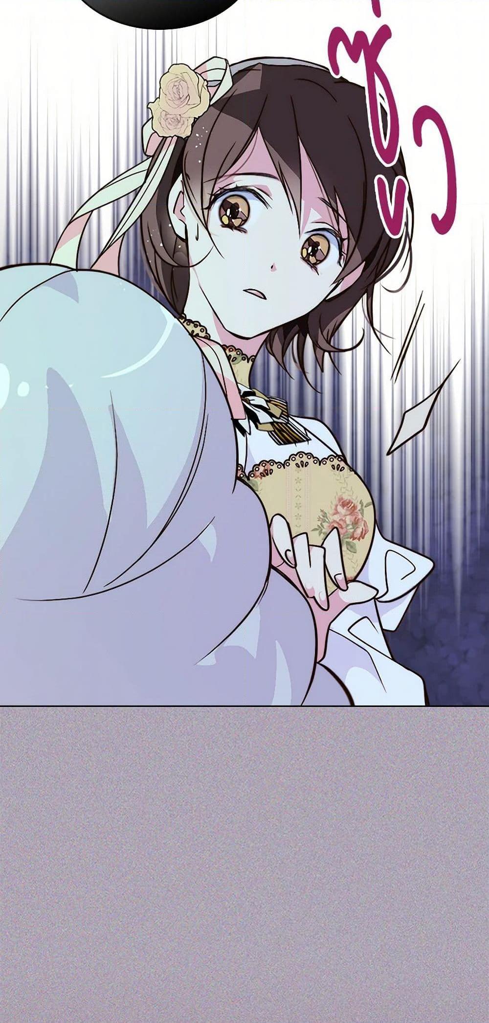 Manga-lc-com อ่านมังงะ อ่านการ์ตูน ออนไลน์ ฟรี Beatrice ตอนที่ 1 2 3 4 5 6 7 8 9 10 11 12 13 14 ฟรี ไม่มีโฆษณา Manga-lc - อ่าน มังงะ อ่าน การ์ตูน ออนไลน์ อ่านมังงะ ฟรี