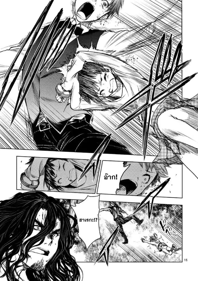 Manga-lc-com อ่านมังงะ อ่านการ์ตูน ออนไลน์ ฟรี Battle in 5 Seconds After Meeting ตอนที่ 1 2 3 4 5 6 7 8 9 10 11 12 13 14 ฟรี ไม่มีโฆษณา Manga-lc - อ่าน มังงะ อ่าน การ์ตูน ออนไลน์ อ่านมังงะ ฟรี