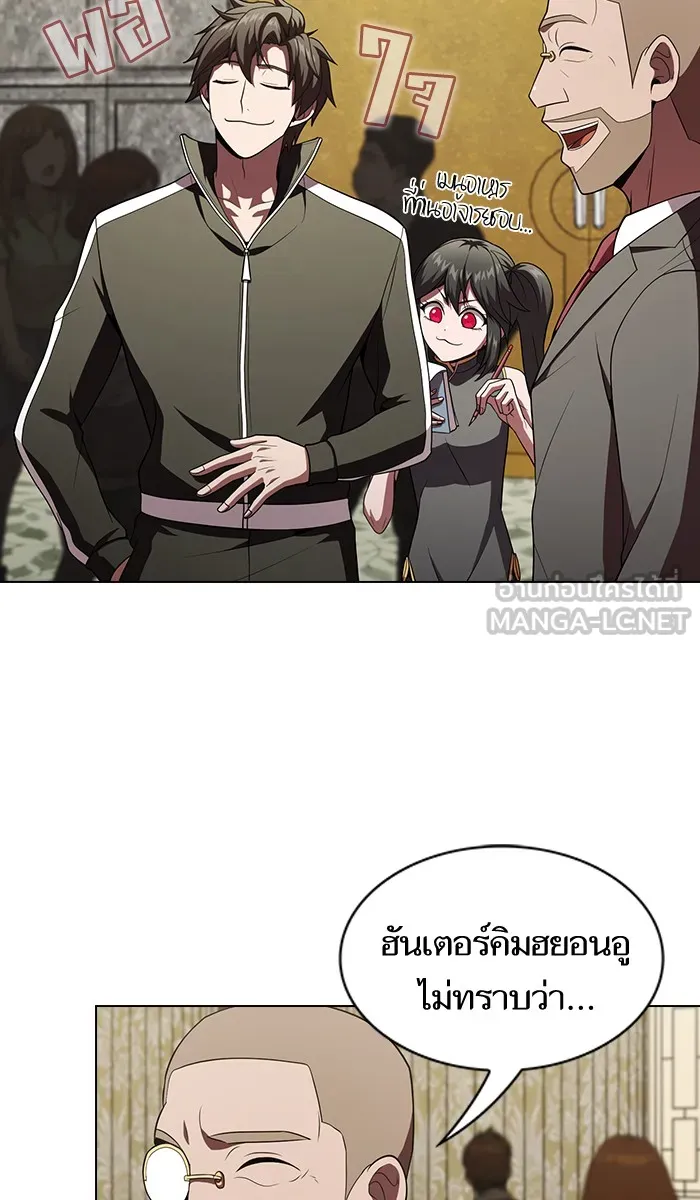 ผู้เล่นขั้นเทพแห่งหอคอยฝึกสอน ตอนที่ 55 รูปที่ 54