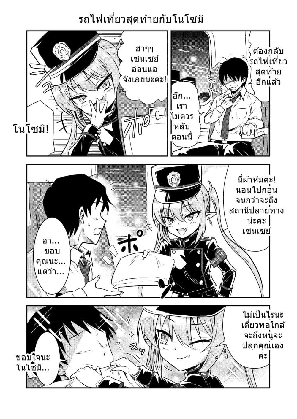 Manga-lc-com อ่านมังงะ อ่านการ์ตูน ออนไลน์ ฟรี Blue Archive Shupogaki Densha Tabi By donkubota1 ตอนที่ 1 2 3 4 5 6 7 8 9 10 11 12 13 14 ฟรี ไม่มีโฆษณา Manga-lc - อ่าน มังงะ อ่าน การ์ตูน ออนไลน์ อ่านมังงะ ฟรี