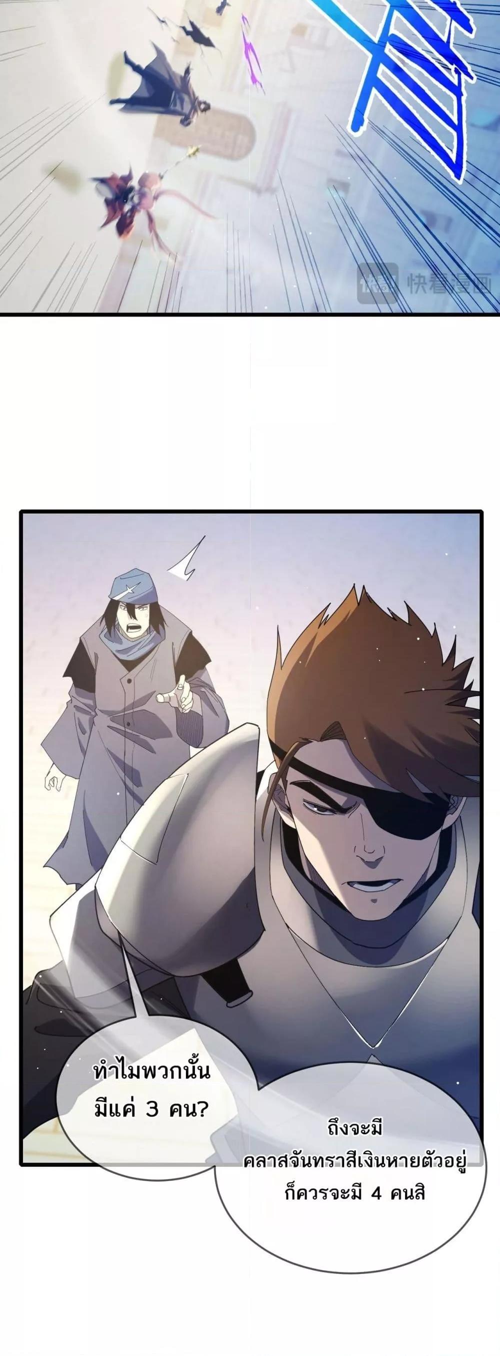 Manga-lc-com อ่านมังงะ อ่านการ์ตูน ออนไลน์ ฟรี MyPassiveSkil ตอนที่ 1 2 3 4 5 6 7 8 9 10 11 12 13 14 ฟรี ไม่มีโฆษณา Manga-lc - อ่าน มังงะ อ่าน การ์ตูน ออนไลน์ อ่านมังงะ ฟรี