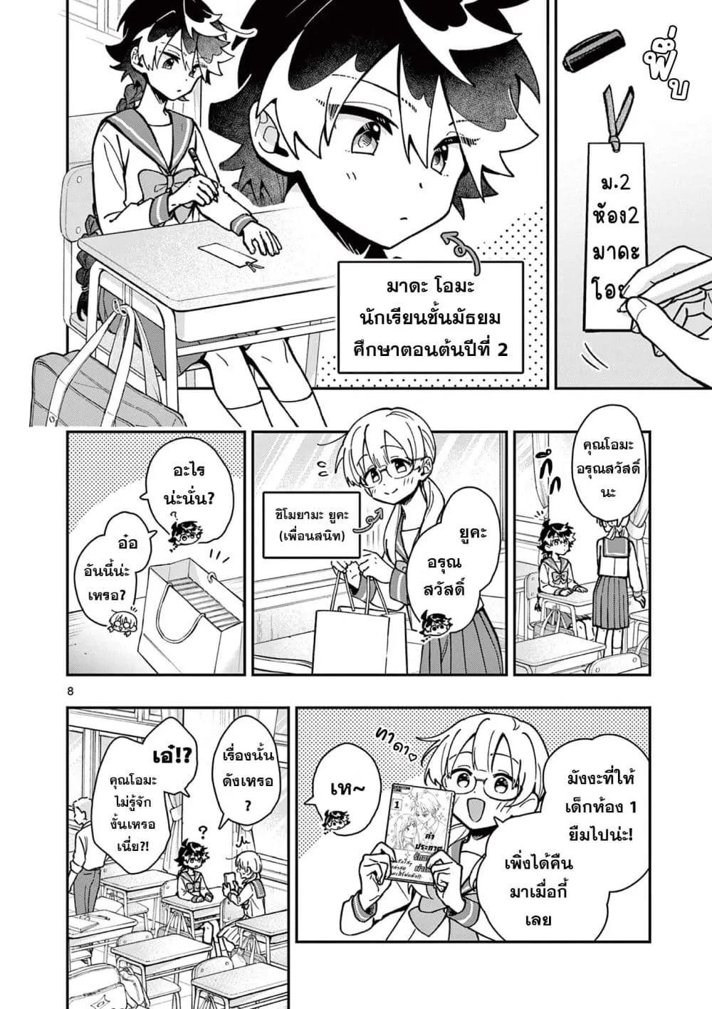 Manga-lc-com อ่านมังงะ อ่านการ์ตูน ออนไลน์ ฟรี Maou-sama, Re Re Revenge! ตอนที่ 1 2 3 4 5 6 7 8 9 10 11 12 13 14 ฟรี ไม่มีโฆษณา Manga-lc - อ่าน มังงะ อ่าน การ์ตูน ออนไลน์ อ่านมังงะ ฟรี