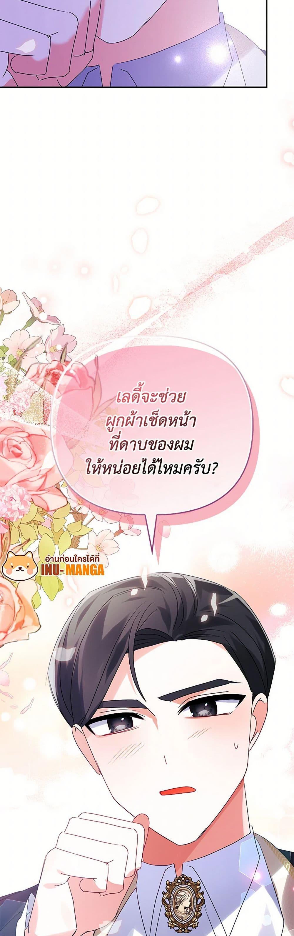 Manga-lc-com อ่านมังงะ อ่านการ์ตูน ออนไลน์ ฟรี The Fake Rides in a Flower Kiln ตอนที่ 1 2 3 4 5 6 7 8 9 10 11 12 13 14 ฟรี ไม่มีโฆษณา Manga-lc - อ่าน มังงะ อ่าน การ์ตูน ออนไลน์ อ่านมังงะ ฟรี