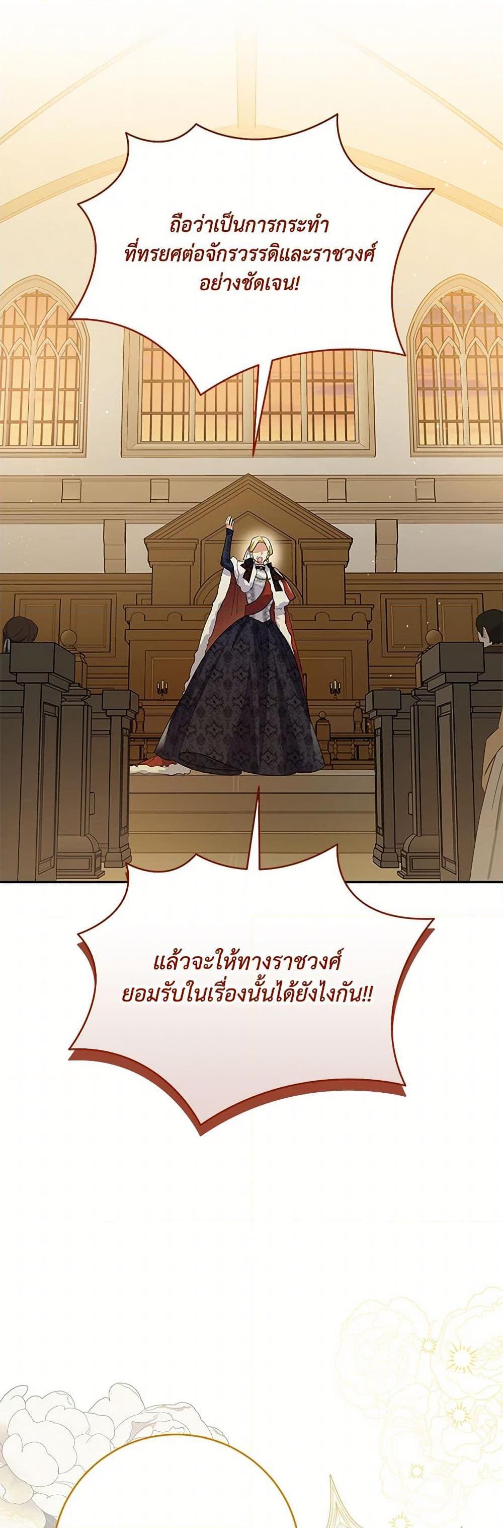 Manga-lc-com อ่านมังงะ อ่านการ์ตูน ออนไลน์ ฟรี Please Support My Revenge ตอนที่ 1 2 3 4 5 6 7 8 9 10 11 12 13 14 ฟรี ไม่มีโฆษณา Manga-lc - อ่าน มังงะ อ่าน การ์ตูน ออนไลน์ อ่านมังงะ ฟรี