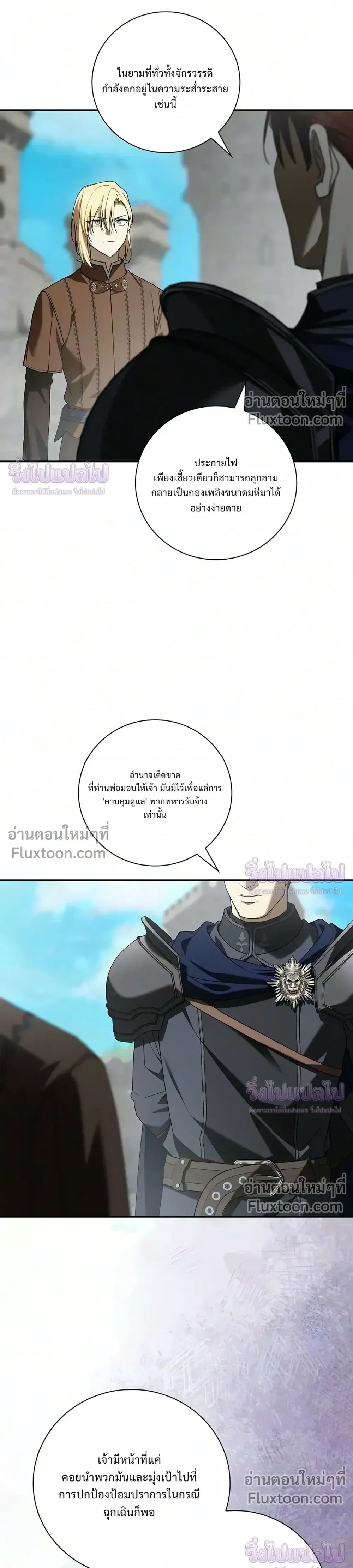Manga-lc-com อ่านมังงะ อ่านการ์ตูน ออนไลน์ ฟรี I Was Reincarnated as the Third Son of a Duke เกิดใหม่ทีดันเ ตอนที่ 1 2 3 4 5 6 7 8 9 10 11 12 13 14 ฟรี ไม่มีโฆษณา Manga-lc - อ่าน มังงะ อ่าน การ์ตูน ออนไลน์ อ่านมังงะ ฟรี