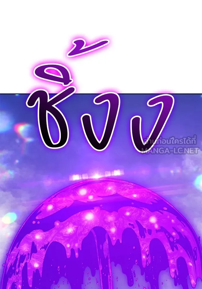 +99 ท่อนไม้พร้อมบวก ตอนที่ 67 คนลวง (5) รูปที่ 315