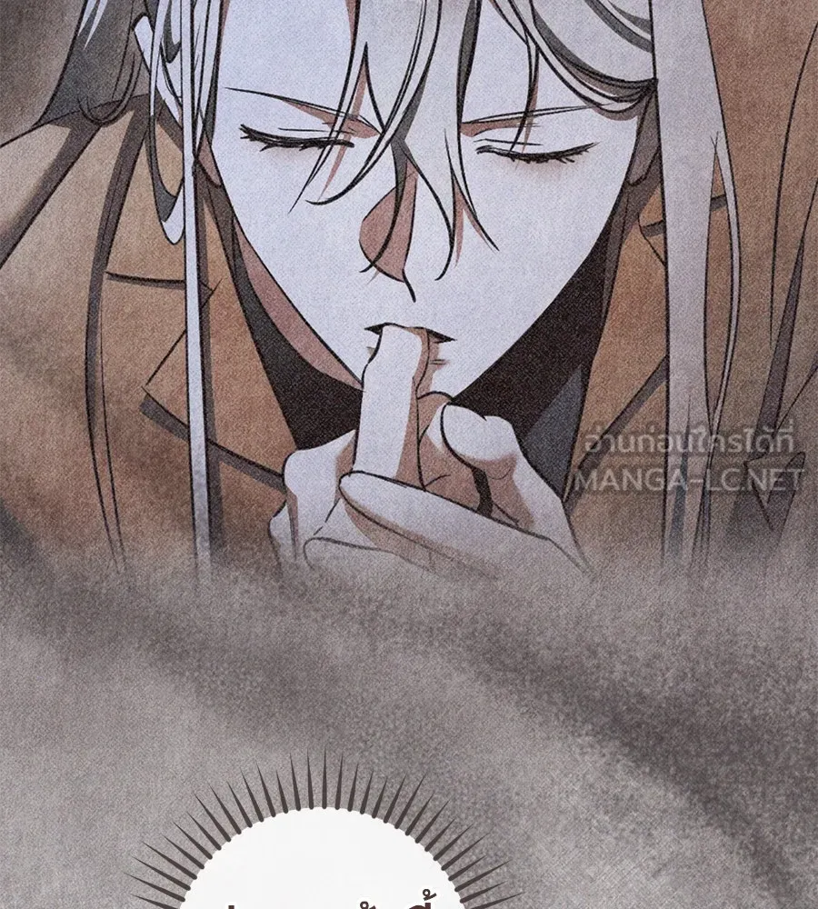 เรือนจำรัก ตอนที่ 65 รูปที่ 144