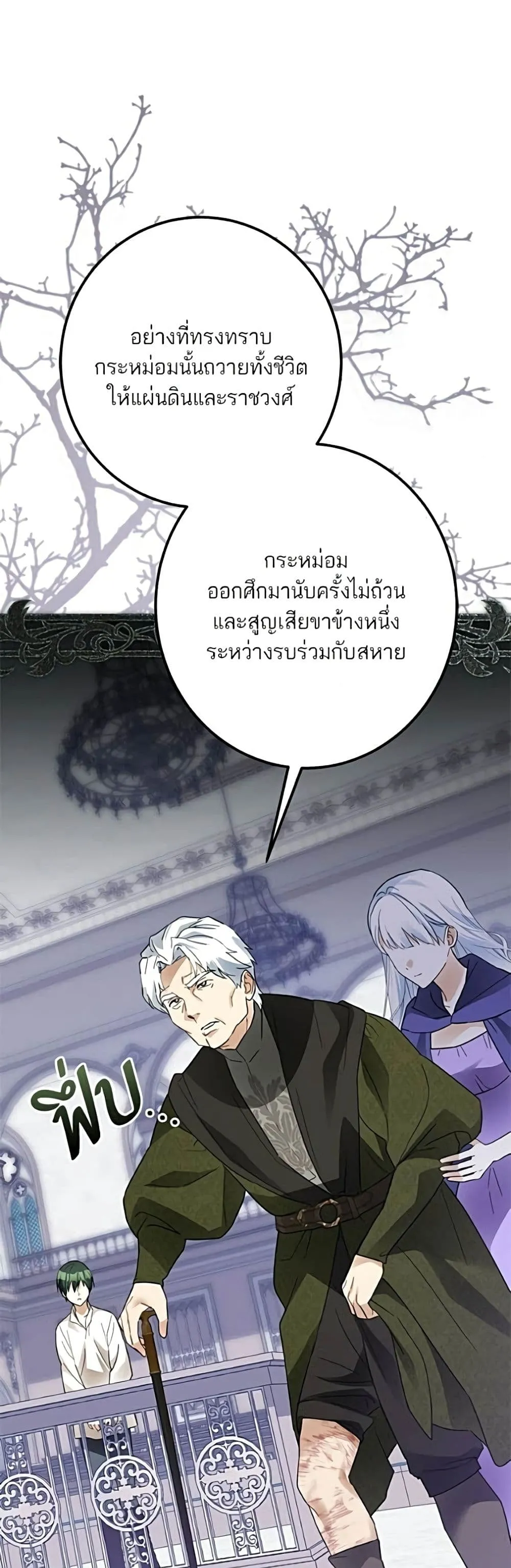 Manga-lc-com อ่านมังงะ อ่านการ์ตูน ออนไลน์ ฟรี Became the Duke’s Male Servant – ผมเป็นหนุ่มรับใช้ค่ะ ตอนที่ 1 2 3 4 5 6 7 8 9 10 11 12 13 14 ฟรี ไม่มีโฆษณา Manga-lc - อ่าน มังงะ อ่าน การ์ตูน ออนไลน์ อ่านมังงะ ฟรี
