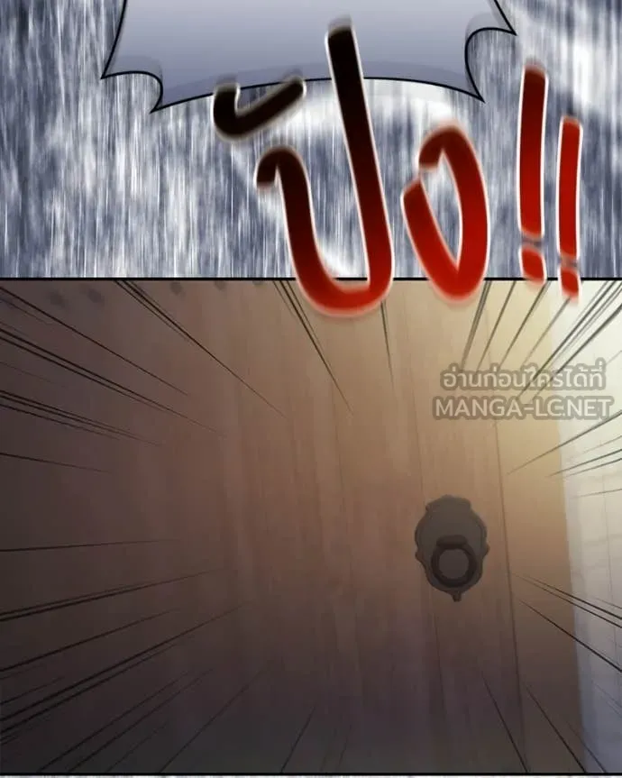 ถ้าเป็นนางร้าย ตอนที่ 49 รูปที่ 61