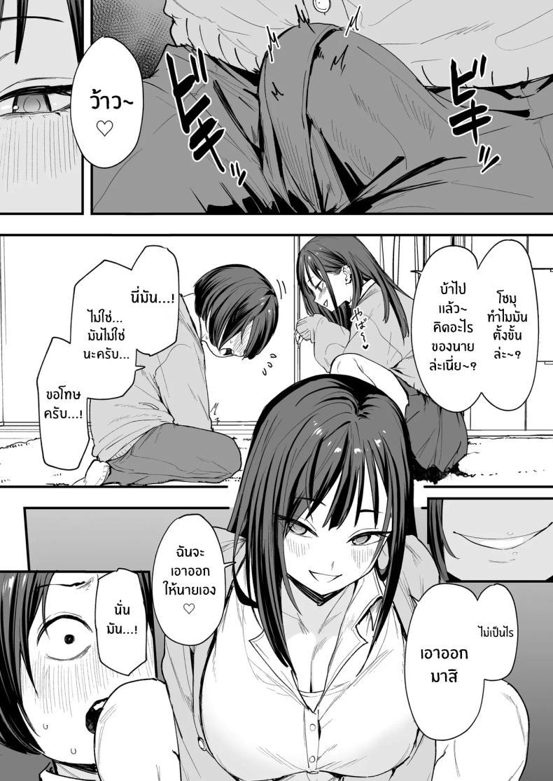Doujin-Lc- อ่าน โดจิน มังฮวา เกาหลี ญี่ปุ่น จีน แปลไทย เรื่องราวจนถึงวันที่ผมและเธอได้มาคบกัน [Fuguta-ke] Otaku no Boku ga Ichigun Gal to Tsukiaerumade no Hanashi ตอนที่ 1 2 3 4 5 6 7 8 9 10 11 12 13 14 ฟรี ไม่มีโฆษณา อ่าน โดจิน Manhwa เกาหลี ญี่ปุ่น จีน เรามีครบ คัดมาให้เน้นๆ โดจิน 18+ รับประกันความฟินโดย  Doujin Lc