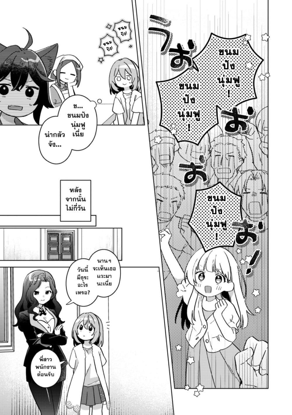 Manga-lc-com อ่านมังงะ อ่านการ์ตูน ออนไลน์ ฟรี The Happy, Slow Life of a Reincarnated Girl Starting from the Bottom. ตอนที่ 1 2 3 4 5 6 7 8 9 10 11 12 13 14 ฟรี ไม่มีโฆษณา Manga-lc - อ่าน มังงะ อ่าน การ์ตูน ออนไลน์ อ่านมังงะ ฟรี