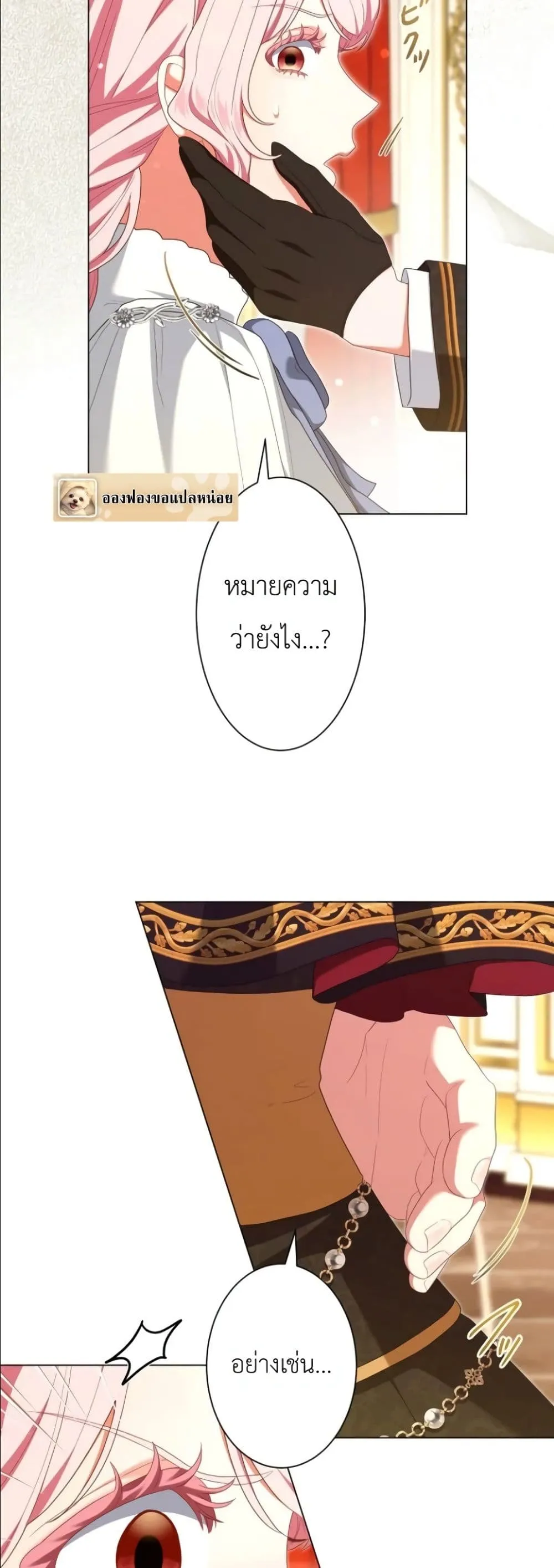 Manga-lc-com อ่านมังงะ อ่านการ์ตูน ออนไลน์ ฟรี Behold The Perfect Villainess ตอนที่ 1 2 3 4 5 6 7 8 9 10 11 12 13 14 ฟรี ไม่มีโฆษณา Manga-lc - อ่าน มังงะ อ่าน การ์ตูน ออนไลน์ อ่านมังงะ ฟรี