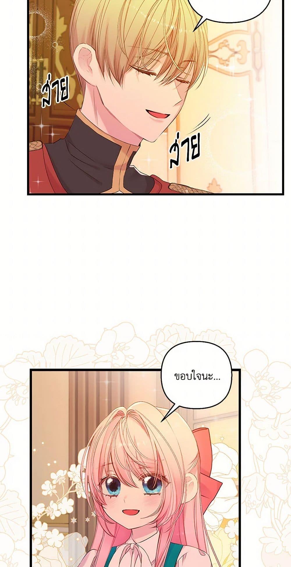 Manga-lc-com อ่านมังงะ อ่านการ์ตูน ออนไลน์ ฟรี Our Little Empress ตอนที่ 1 2 3 4 5 6 7 8 9 10 11 12 13 14 ฟรี ไม่มีโฆษณา Manga-lc - อ่าน มังงะ อ่าน การ์ตูน ออนไลน์ อ่านมังงะ ฟรี