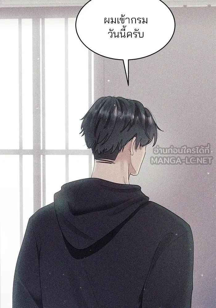 คู่มือคว้าหัวใจนายตัวร้าย ตอนที่ 1 รูปที่ 54