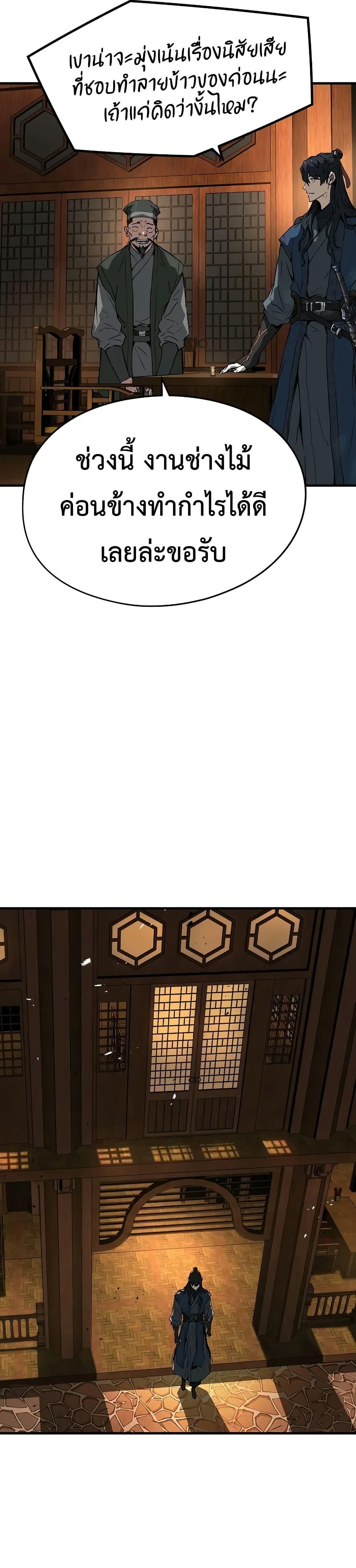 Manga-lc-com อ่านมังงะ อ่านการ์ตูน ออนไลน์ ฟรี Absolute Regression ตอนที่ 1 2 3 4 5 6 7 8 9 10 11 12 13 14 ฟรี ไม่มีโฆษณา Manga-lc - อ่าน มังงะ อ่าน การ์ตูน ออนไลน์ อ่านมังงะ ฟรี