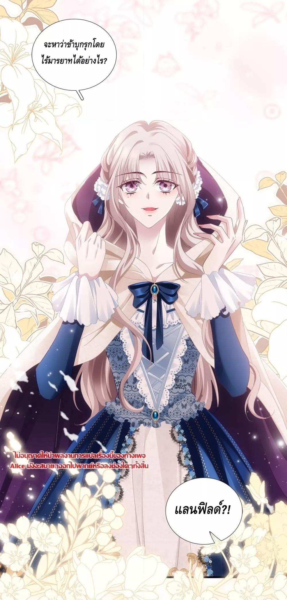 Manga-lc-com อ่านมังงะ อ่านการ์ตูน ออนไลน์ ฟรี TheVillainous ตอนที่ 1 2 3 4 5 6 7 8 9 10 11 12 13 14 ฟรี ไม่มีโฆษณา Manga-lc - อ่าน มังงะ อ่าน การ์ตูน ออนไลน์ อ่านมังงะ ฟรี