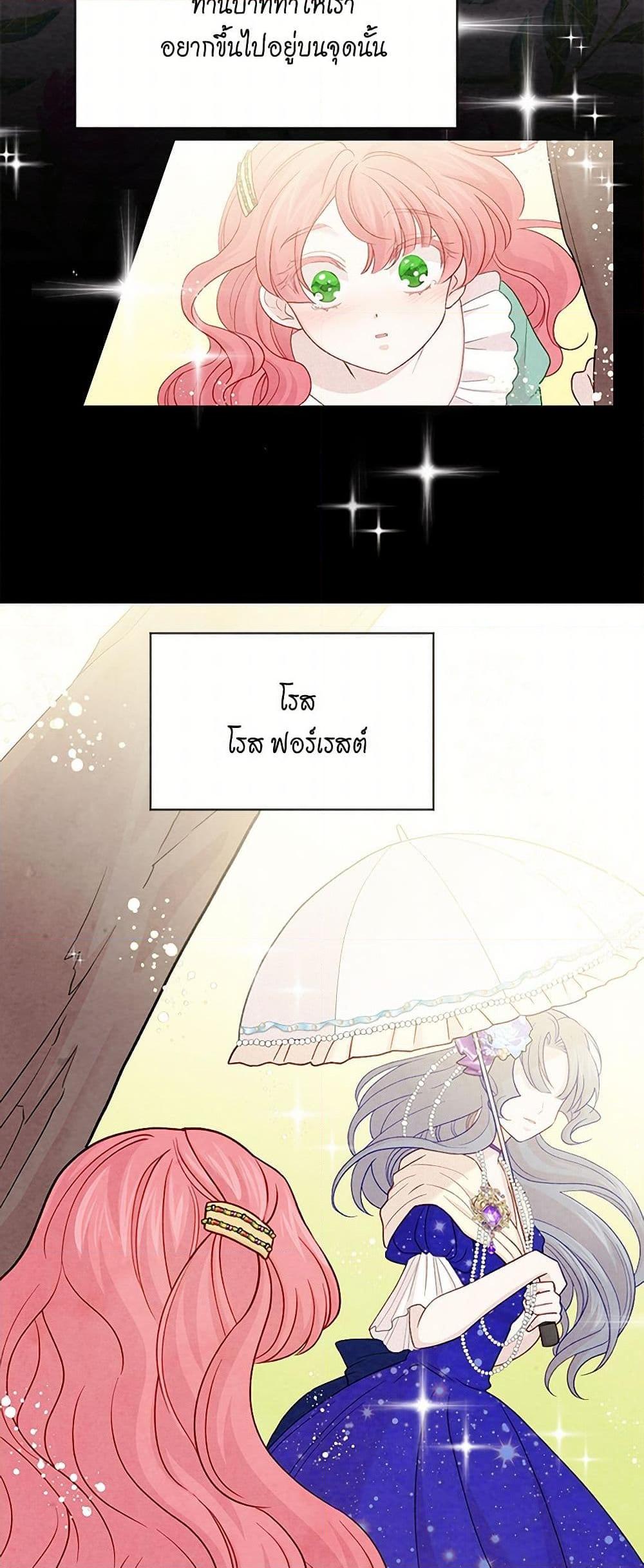 Manga-lc-com อ่านมังงะ อ่านการ์ตูน ออนไลน์ ฟรี Iris – The Lady and Her Smartphone ตอนที่ 1 2 3 4 5 6 7 8 9 10 11 12 13 14 ฟรี ไม่มีโฆษณา Manga-lc - อ่าน มังงะ อ่าน การ์ตูน ออนไลน์ อ่านมังงะ ฟรี