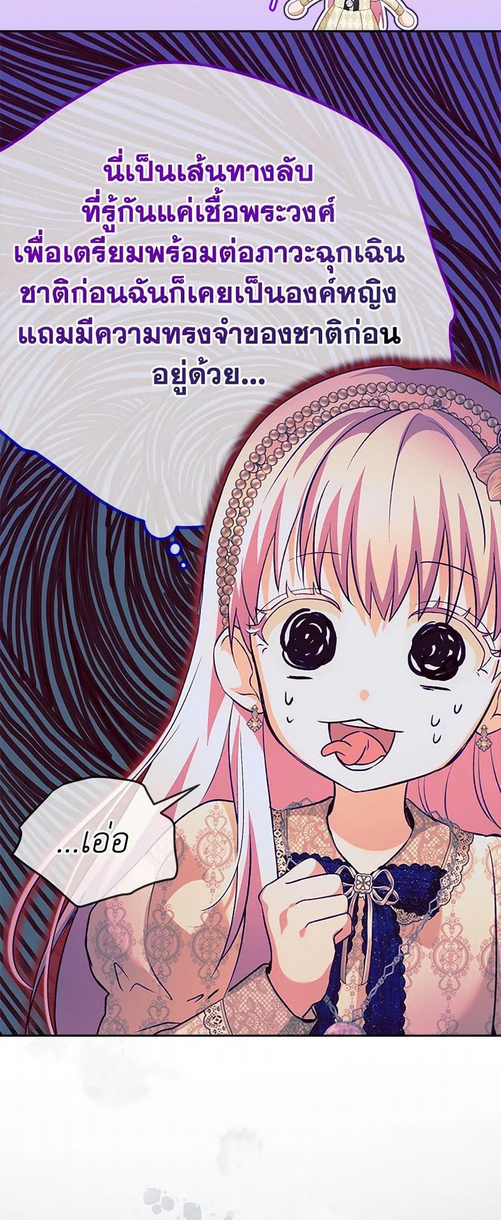 Manga-lc-com อ่านมังงะ อ่านการ์ตูน ออนไลน์ ฟรี I Was Reincarnated as a Baby Fox God ตอนที่ 1 2 3 4 5 6 7 8 9 10 11 12 13 14 ฟรี ไม่มีโฆษณา Manga-lc - อ่าน มังงะ อ่าน การ์ตูน ออนไลน์ อ่านมังงะ ฟรี