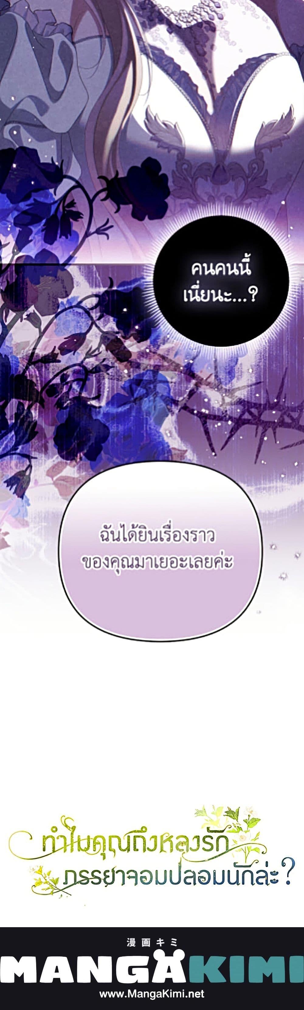 Manga-lc-com อ่านมังงะ อ่านการ์ตูน ออนไลน์ ฟรี Why Are You Obsessed With Your Fake Wife ตอนที่ 1 2 3 4 5 6 7 8 9 10 11 12 13 14 ฟรี ไม่มีโฆษณา Manga-lc - อ่าน มังงะ อ่าน การ์ตูน ออนไลน์ อ่านมังงะ ฟรี