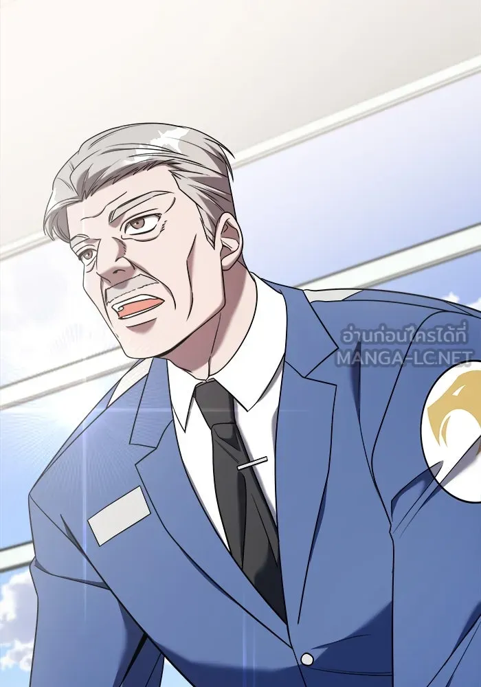 วายร้ายก็อยากมีรัก ตอนที่ 17 รูปที่ 126